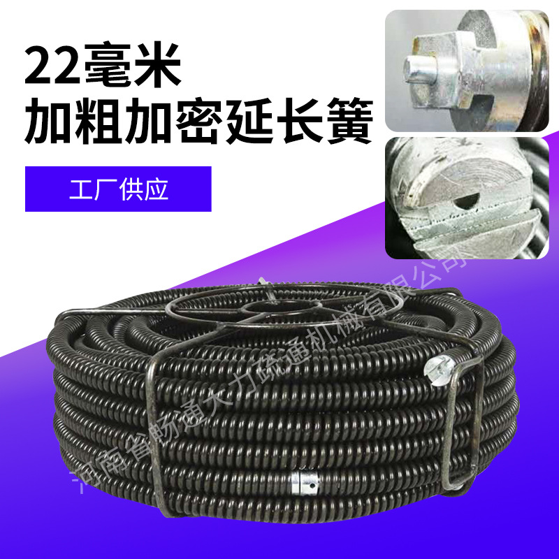 工厂供应150型疏通机弹簧疏通下水道家用管道疏通机配件软轴弹簧