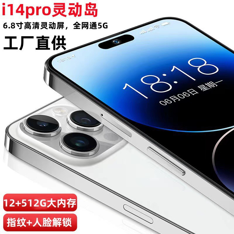 New genuine i14pro 5G Android smartphone with full network connectivity, 16+512G large memory, directly shipped by the manufacturer