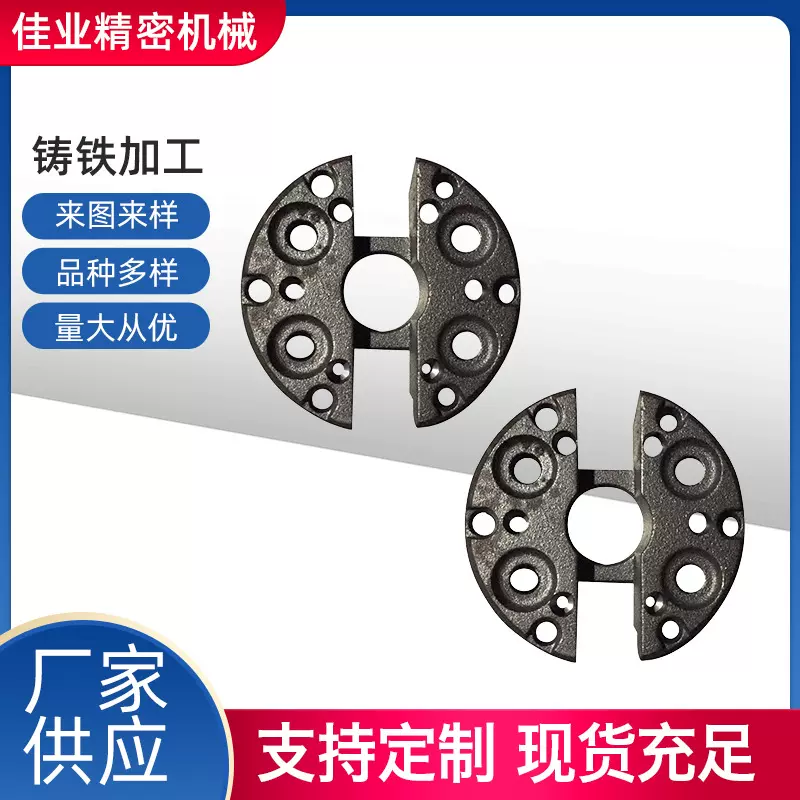 定制台灯底盘加重块铸铁加工电器底座配重铁灯饰底座配重块