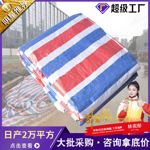 ��ɫ�ʗl��65��pe�������w���񲼷�����񲼷�ˮ��ꖼӺ�ʗl��