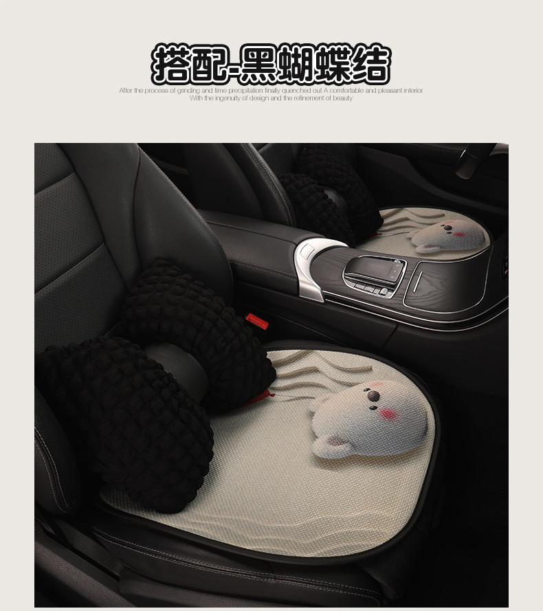 Car Seat Cushion New Style Cute All-Season Cushion Summer Breathable Cartoon Simple Comfortable Half-Cover Seat Pad