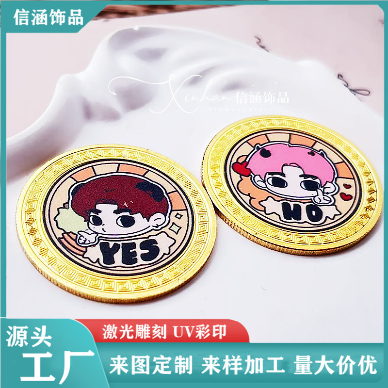 跨境爆款彩印物料4cm金属漫展决策币工厂定制彩色纪念币投币收藏