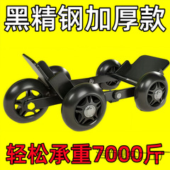 摩托车爆胎自救拖车电动车神器三轮车瘪胎破胎应急辅助骑行助推器