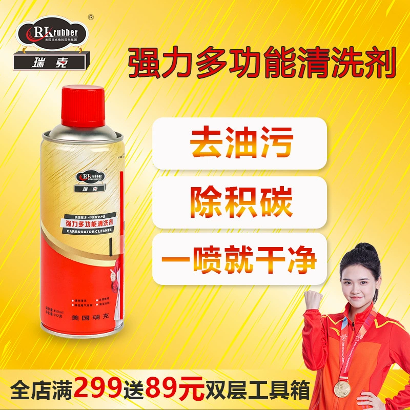 Rick мощный многофункциональный чистящий агент адгезия для удаления промышленных масляных загрязнений