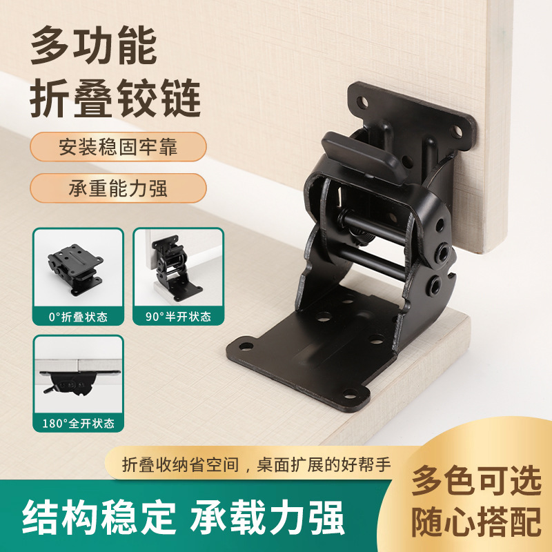 电脑桌90度180度折叠自锁双刹铰链合页家具茶几折自锁铰折叠锁|undefined
