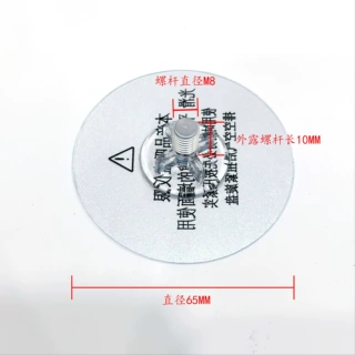 带螺杆无痕贴片吸盘底座替换配件浴室厨房免打孔强力粘胶吸盘挂钩
