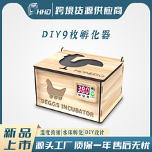 WONEGG羳DIY9öˮp늷Сͼ÷C