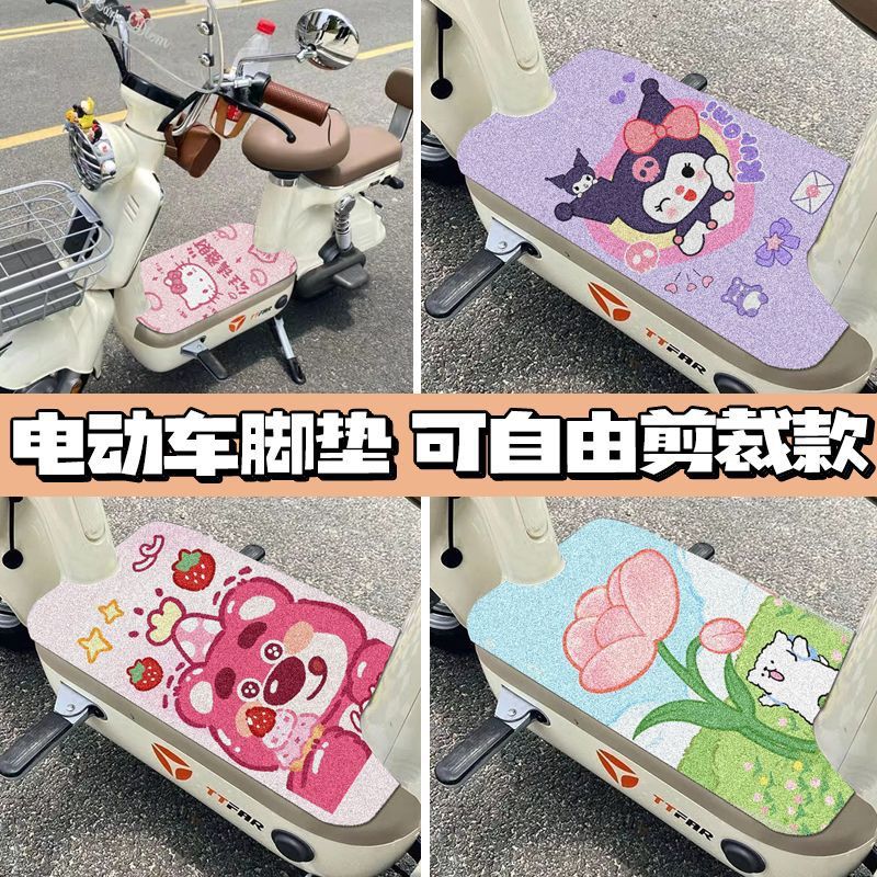 漫画電気自動車フットパッド、防塵、耐摩耗性ワイヤーリングフロアマット、耐摩耗性、お手入れが簡単、滑り止めフットパッド、ドロップシッピング|undefined