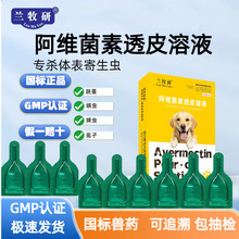 ���S����͸Ƥ��؈��ͨ����xș���l�F��Һ�w���x����