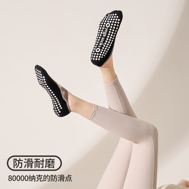 2026 nuevo calcetines de pilates de cinco dedos, calcetines especiales antideslizantes, gimnasio, piernas, pilas