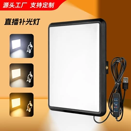 相机三脚架;补光灯;摄影支架