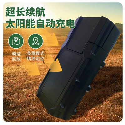 for Cross-Border Use, GPS Locator