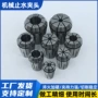 er多孔夹紧数控筒夹