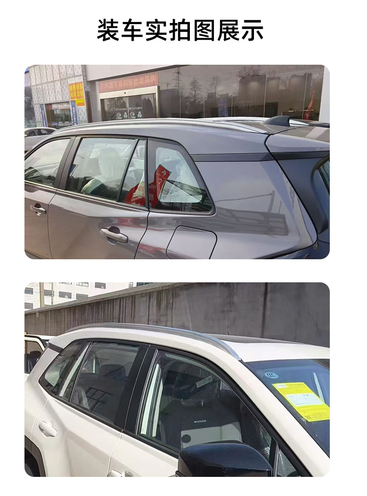 Suitable for 2026 Toyota RAV4 original model luggage rack, aluminum alloy roof bars modified to 2026 model