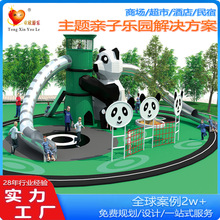 厂家直销儿童游乐园大型滑梯非标游乐设备室外不锈钢组合滑梯