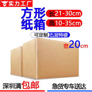 ��20cm�F؛���ţƤ���㼈���������b�����㟟�����ƽ���f�l؛��