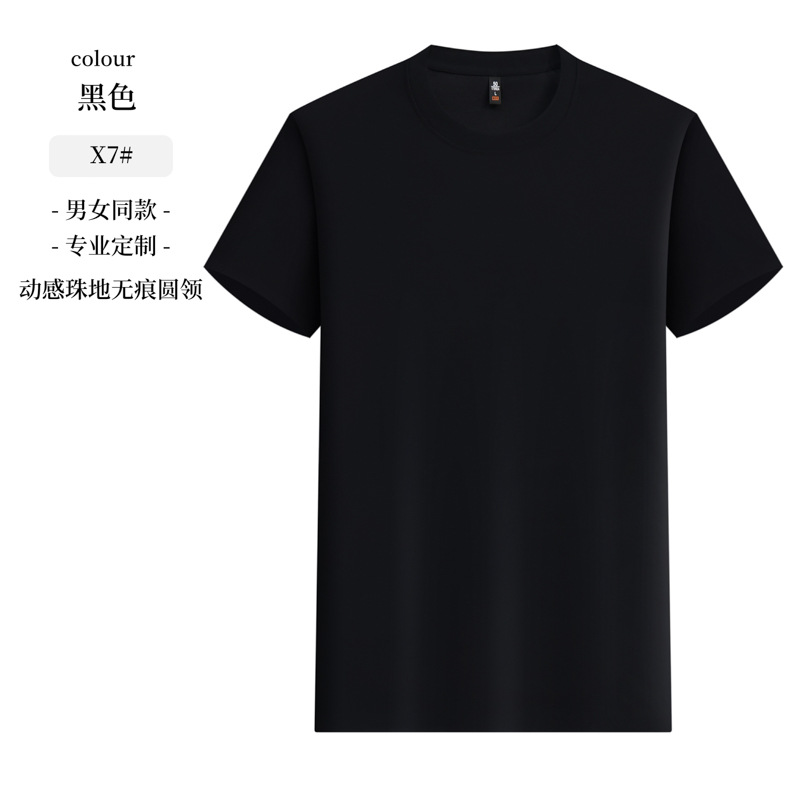 Hielo rápido secado manga corta personalizada logotipo de impresión camiseta de maratón camiseta publicitaria ropa deportiva para correr ropa de trabajo