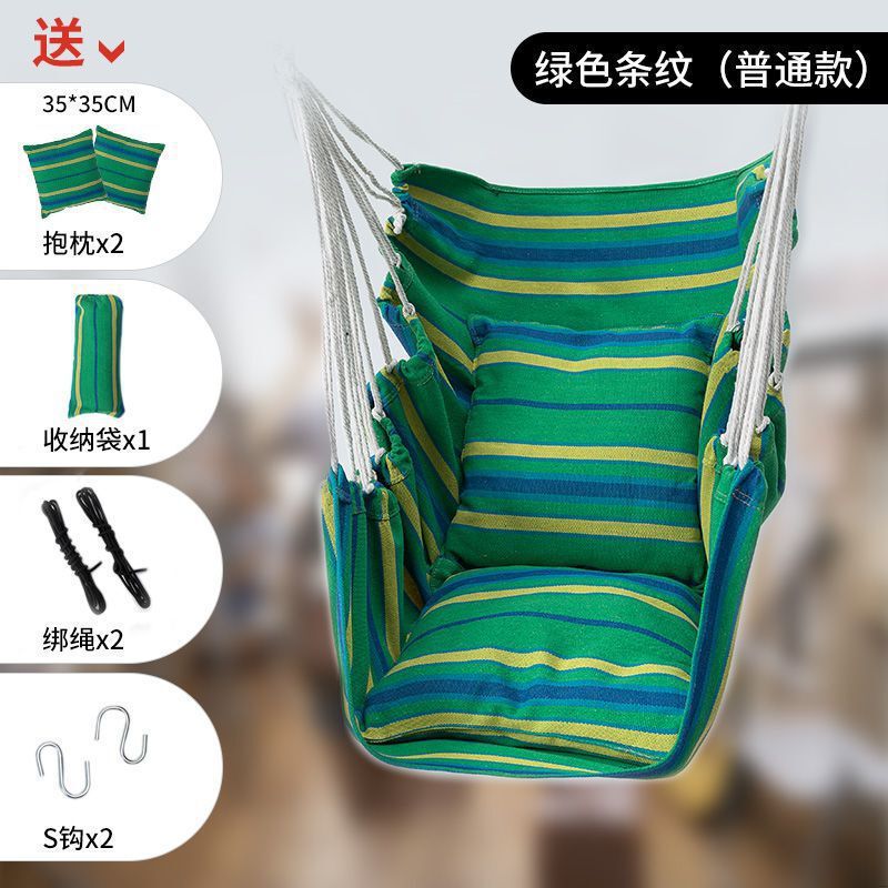 大学生寮ハンモックハンモックスイングバスケット屋内怠惰なクレードル屋外ハンモック家庭用子供用ブランコ|undefined