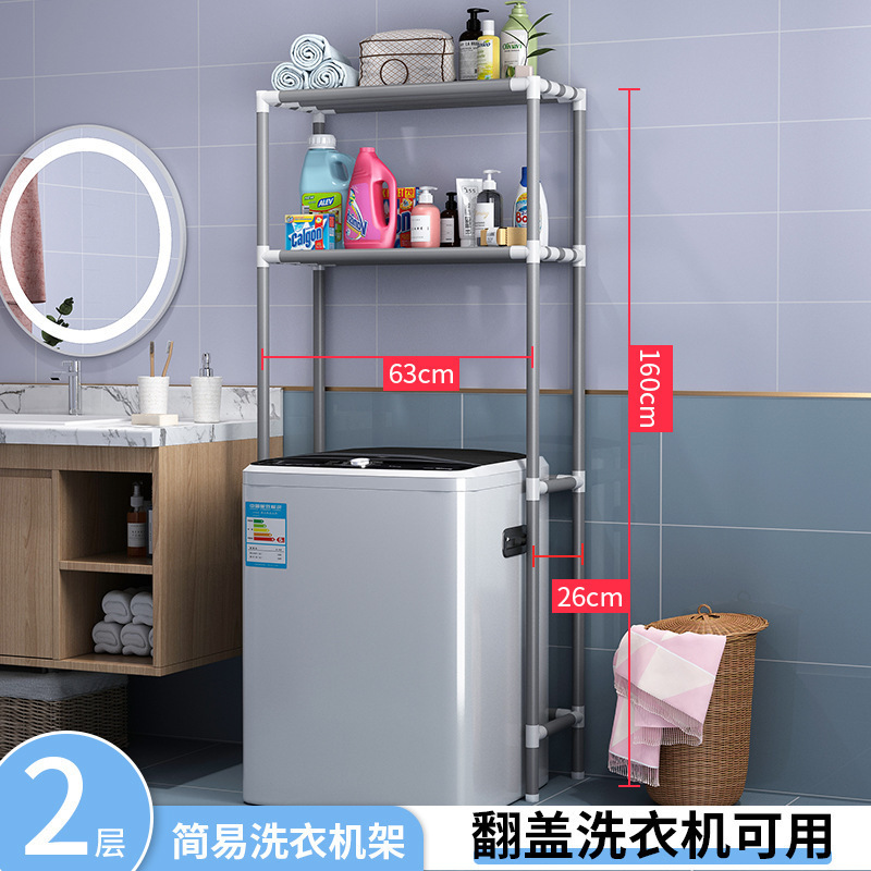 浴室トイレ収納ラックトイレ棚トイレ洗濯機トイレ石鹸収納床置き多層|undefined