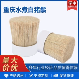 动物毛鬃;工具刷