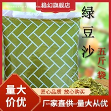 5��G��ɳ����ζ�t��ɳ������S�֜��A�Ǻ��J�A���W�Ϻ決ԭ�ϰ�