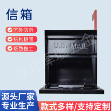 厂家销售信箱 货源充足 质量放心款式多样 支持定 制 价格优惠