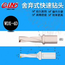 չ68170ʽͷ WDX-5Dͺ