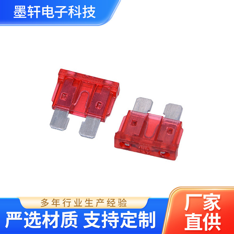 Medium insert fuse (10A) medium insert motorcycle car 4S shop GM fuse wholesale