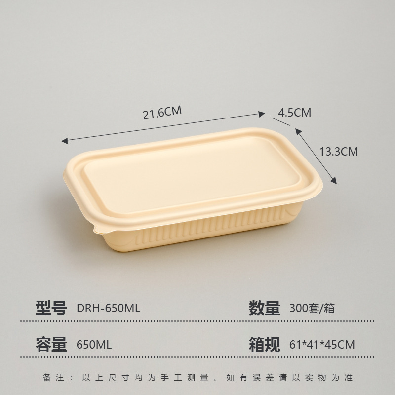 Caja de comidas desechable de almidón de maíz calentable por microondas, caja de embalaje comercial de grado alimenticio degradable, caja de comidas para llevar