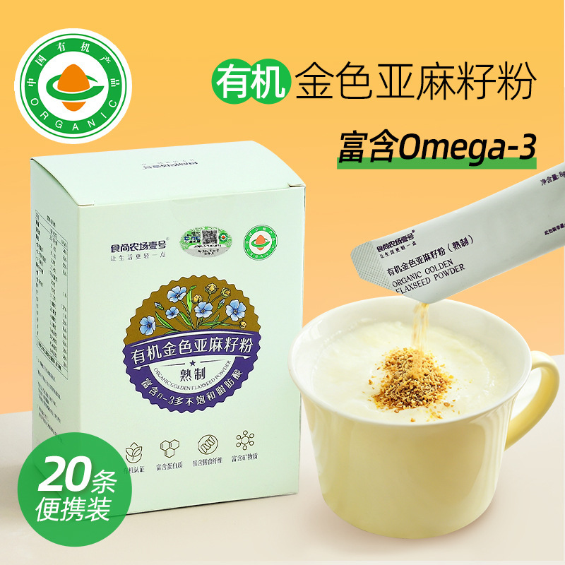 Food Fashion Farm No. 1 Organic Flaxseed Powder, Ready-To-Eat Supplement Drink, Α-Linolenic Acid, Ω-3, High Protein Food Fashion Farm No. 1 Organic Flaxseed Powder, Ready-To-Eat Supplement Drink, Α-Linolenic Acid, Ω-3, High Protein