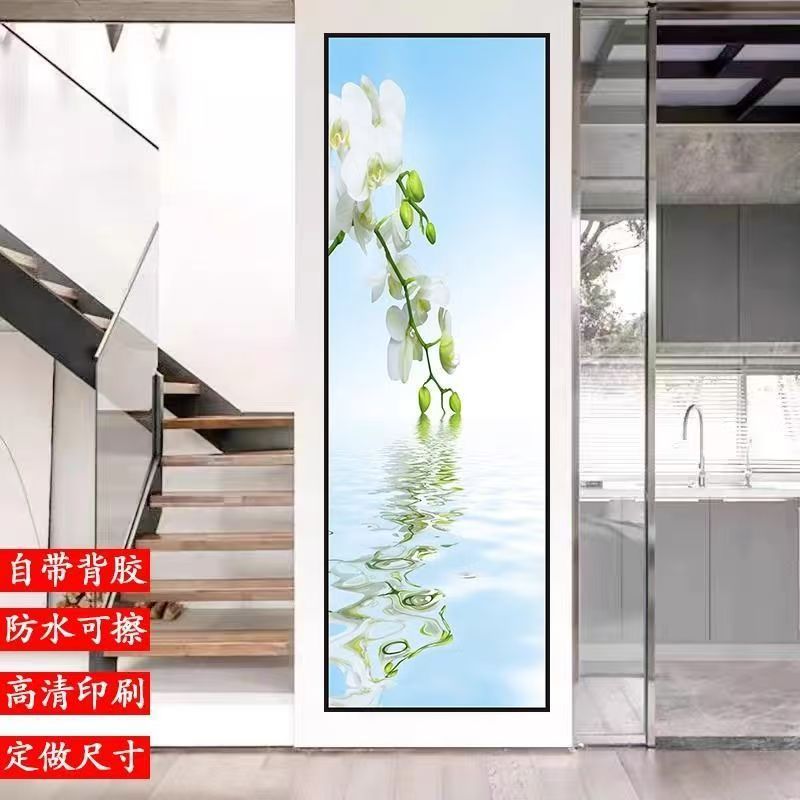 玄关装饰画走廊壁画竖图墙纸自粘画背景墙贴画客厅PVC哑光纸贴画|undefined