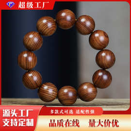 黄花梨手串大叶紫油梨红木佛珠手链时尚流行男女手串文玩饰品