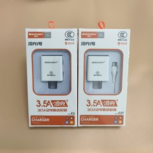 3.5A手机充电器 认证适用安卓苹果华为小米5V2.1A充电头套装USB