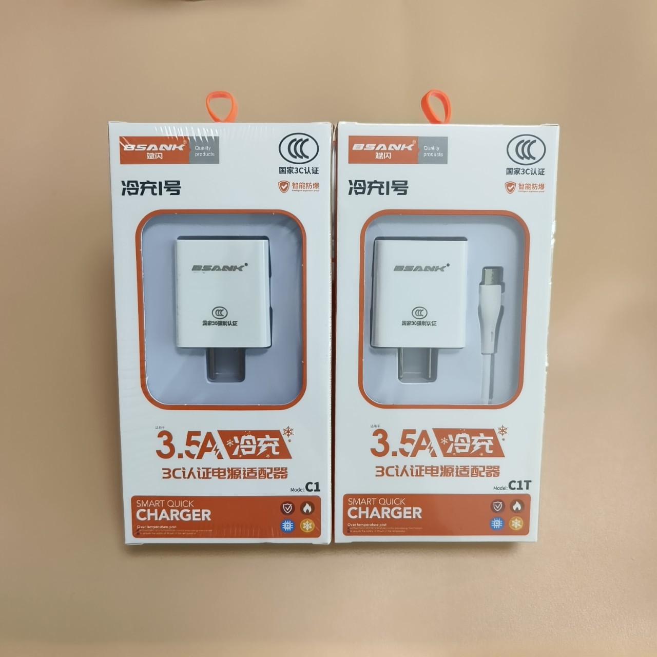 3.5A手机充电器 认证适用安卓苹果华为小米5V2.1A充电头套装USB