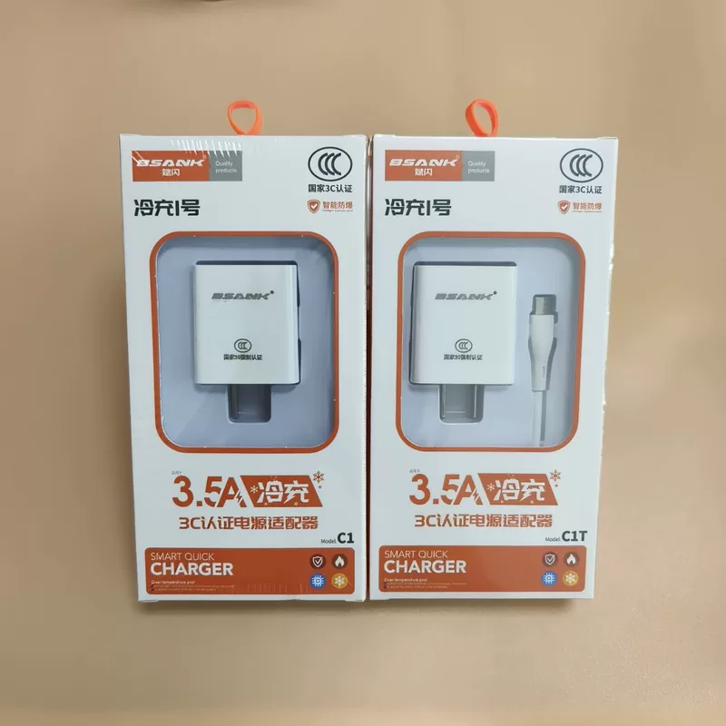 Apple, huawei, xiaomi, мобильный телефон, совместимое зарядное устройство, комплект зарядки, 5A, Android, 5В, 1A