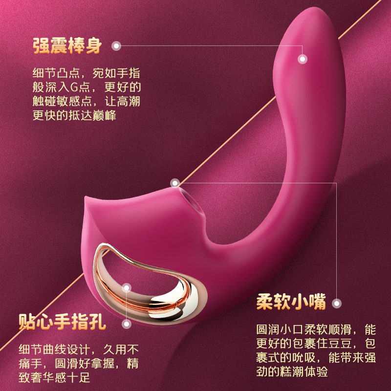 嚴選熱賣吮吸強震女性自慰乳房按摩陰蒂刺激女用自慰吮吸震動棒