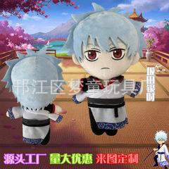 Cartoon & Anime "Gintama" Merchandise: Onmyoji Dolls, Sakata Gintoki Plush Toys, Q-Style Figures, Cotton Doll Bundles