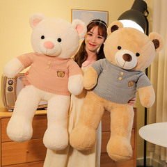 Manufacturer wholesale sweater teddy bear doll plush toy oversized bear pillow cloth doll wedding gift gift