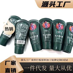 三通マスター専用の経絡ケアクリーム器具、専用ハーブ美容クリーム健康器具、専用セット