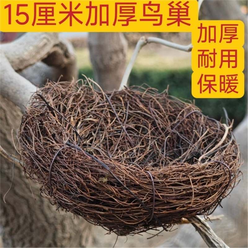 鳥の巣わら編みオウムの巣暖かい鳥の巣わらの巣鳥かご用品具セキセイインコの巣装飾用品|undefined