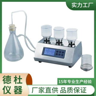 供应-ZW-300A新型微生物限度检查仪 微生物限度仪