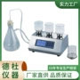 新型微生物-zw-300a检查仪