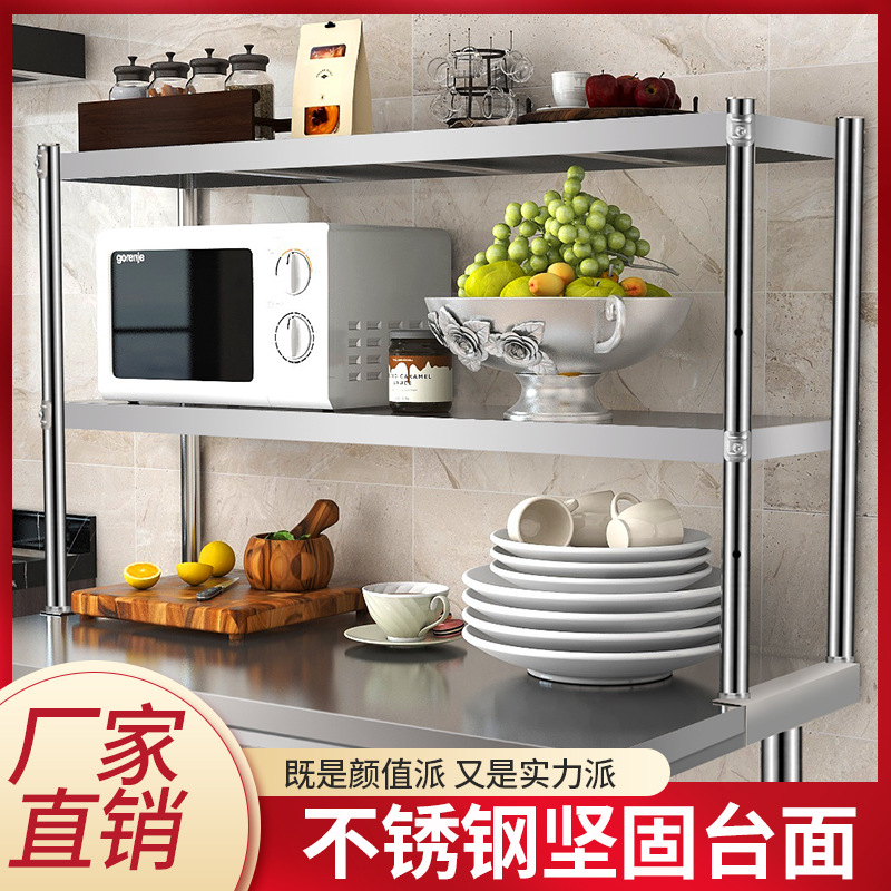Wholesale stainless steel stand two or three layers milk tea shop table shelf countertop stand kitchen storage shelf operating table