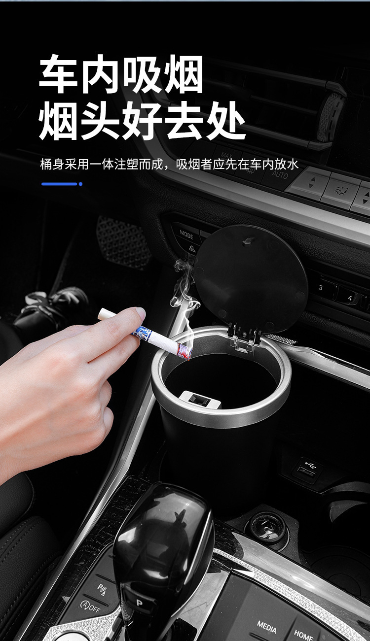Car-Mounted Cup-Shaped Trash Can, Car Ashtray, Anti-Fly Ash with Lid, Waterproof High-End Storage Box, Storage Box Factory