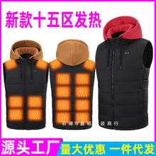 跨境專供智能發熱馬甲雙開關十五區立領可換帽加熱棉背心電熱馬夾