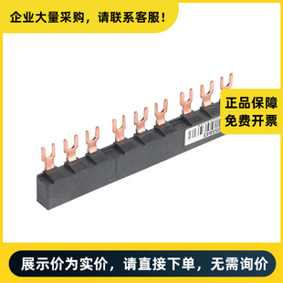Schneider Electric Imported Gv2 Accessories 3-Pole 63A Female Row Gv2-G345 |   Gv2G345