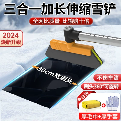 de-icing shovel car window special: Kempinq və səyahət