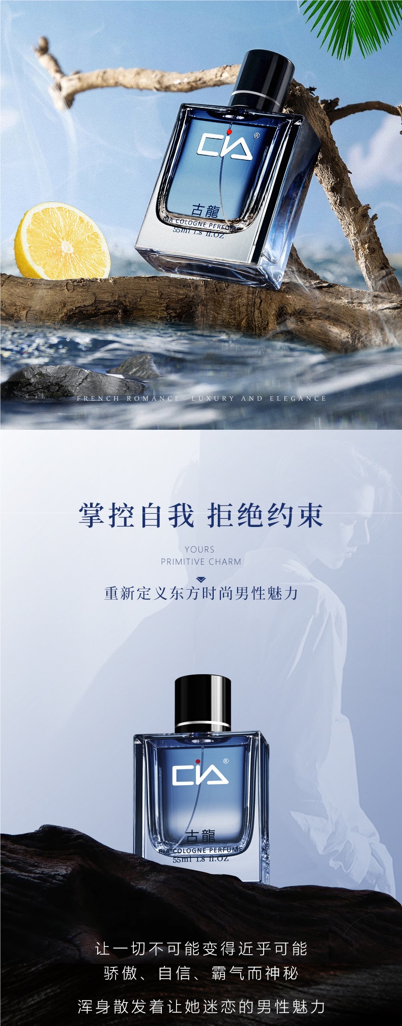 Men's Perfume Cologne Official Flagship Store Long-lasting Fragrance Light Scent Fresh and Natural Gift for Students and Women Authentic Product