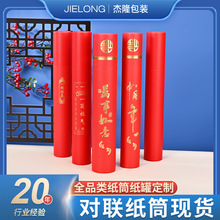 2026�ꌦ��Ͳ�F؛diy�C�����w�f������A�μ��޿ɶ���ӡˢlogo