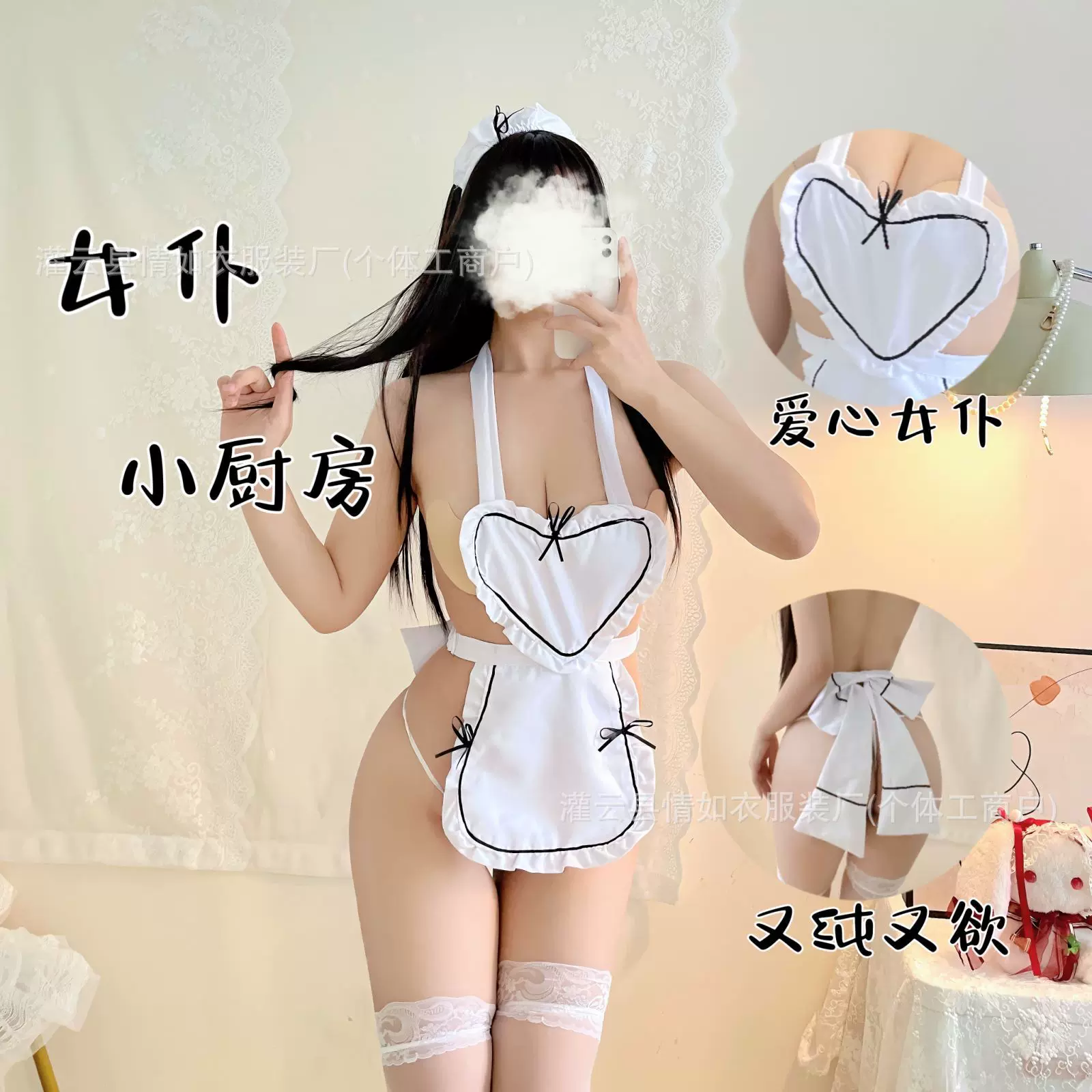 性感情趣内衣日系女仆装角色扮演居家厨娘制服装爱心女佣套装紧身